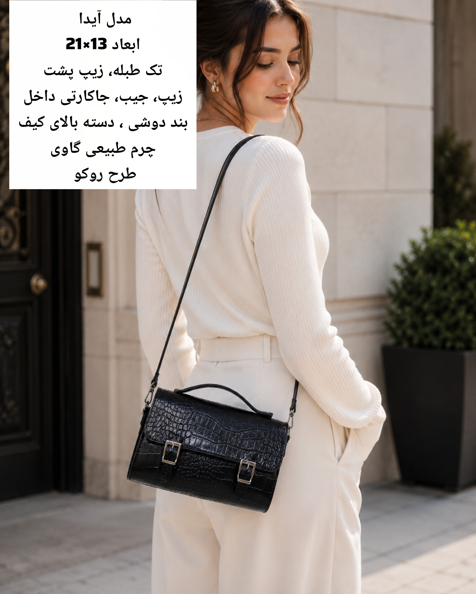 کیف دوشی ، دستی دخترانه  مدل آیدا شیک و جادار با جنس چرم طبیعی گاوی