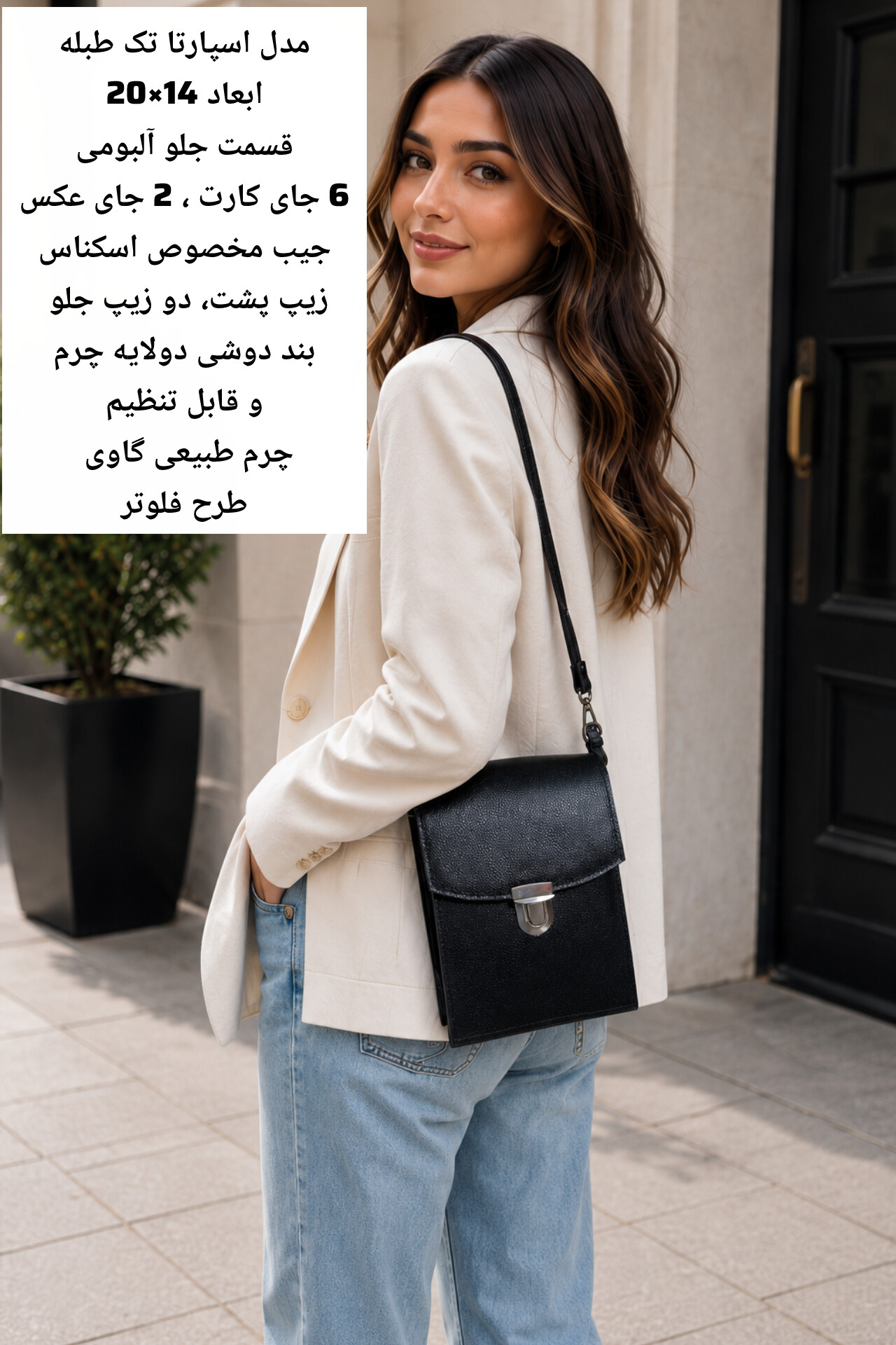 کیف دوشی اسپرت مدل اسپارتا کوچک تک طبله چرم طبیعی