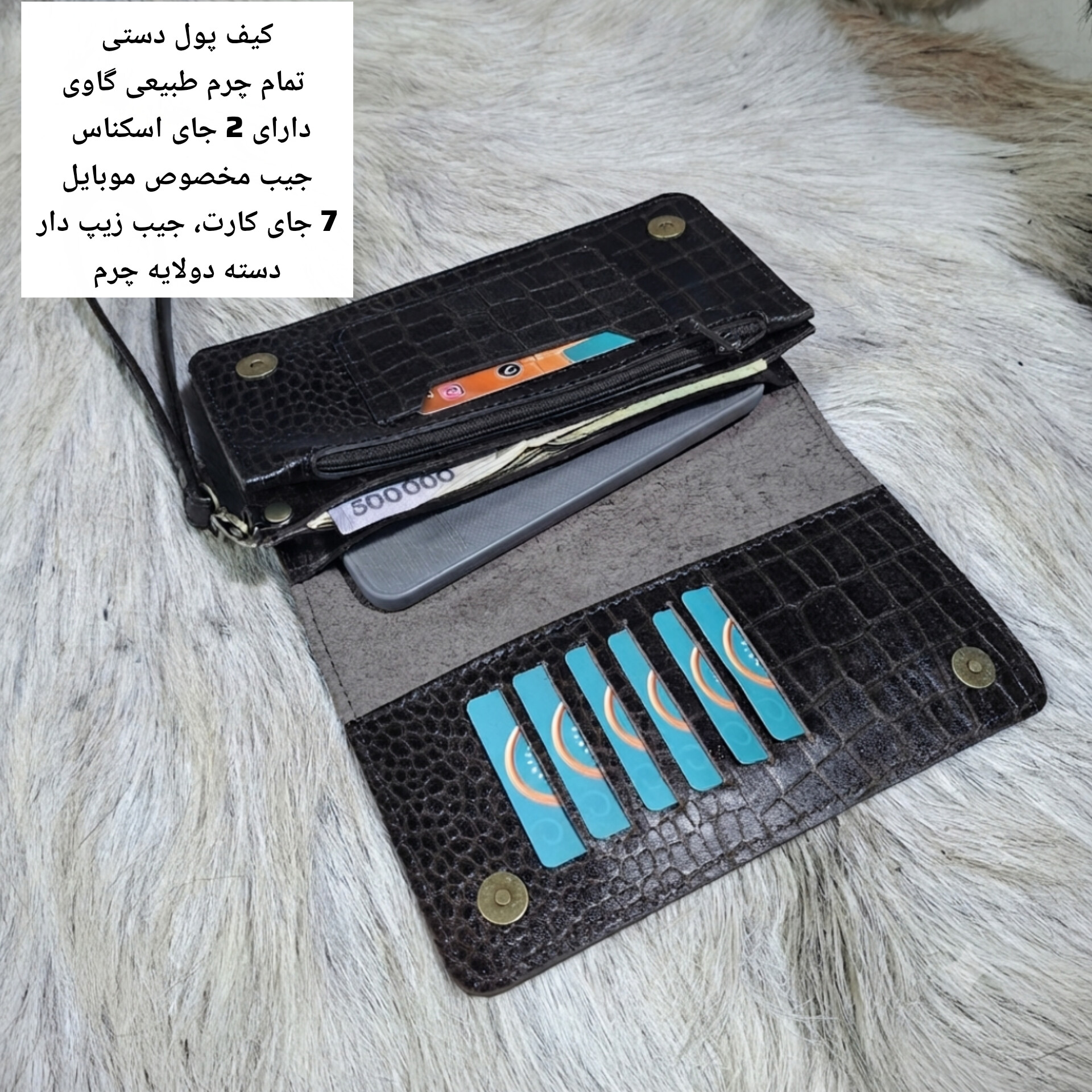کیف پول دستی اسپرت چرم طبیعی گاوی  بسیار کاربردی مخصوص موبایل کارت اسکناس، دسته دار
