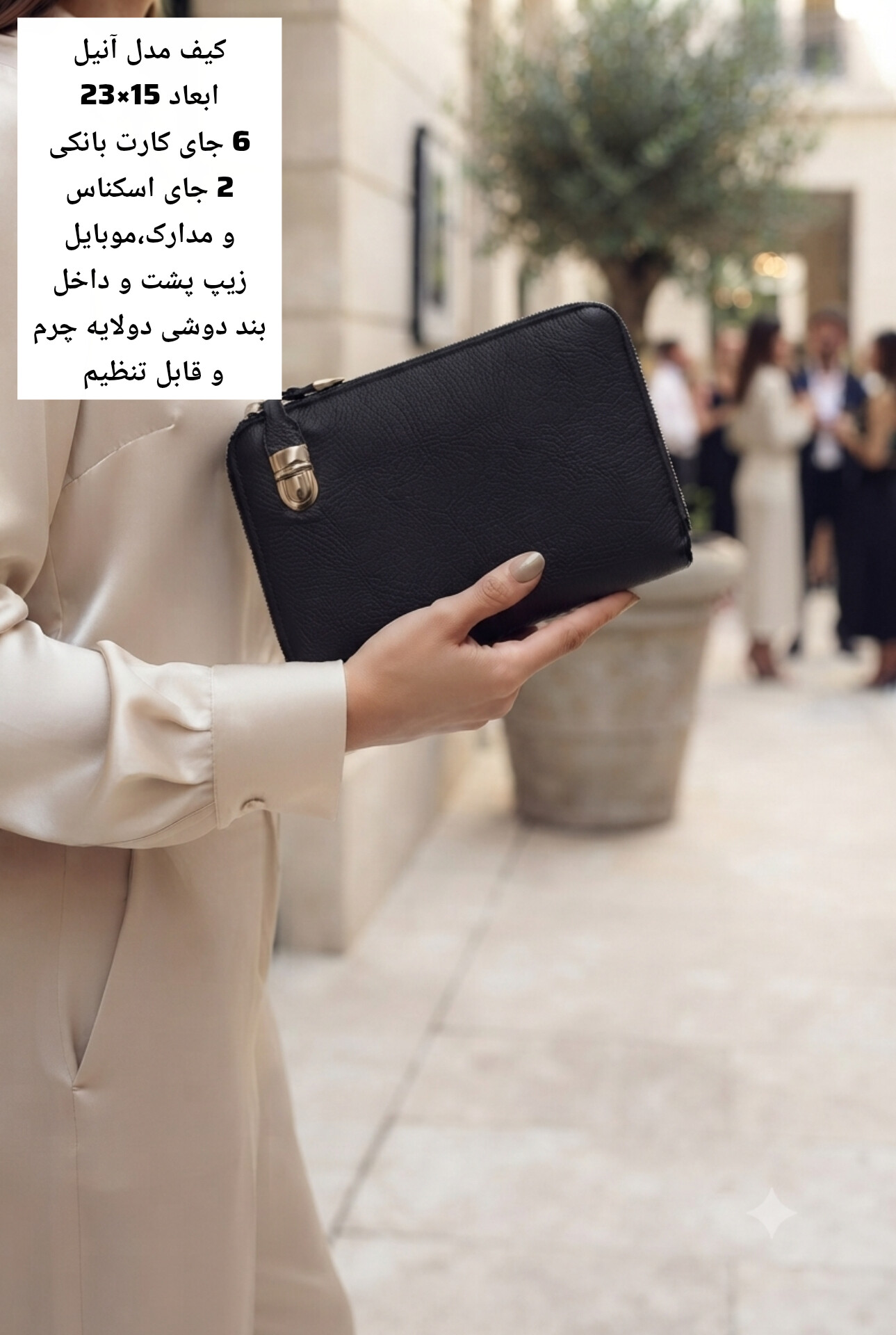 کیف دستی ، دوشی مدل آنیل ابعاد 15×23 چرم طبیعی گاوی و بزی دارای 6 جای کارت بانکی ، دو جای اسکناس ، زیپ پشت و زیپ داخل ، جیب مخصوص موبایل و مدارک  بند دوشی دولایه چرم و قابل تنظیم